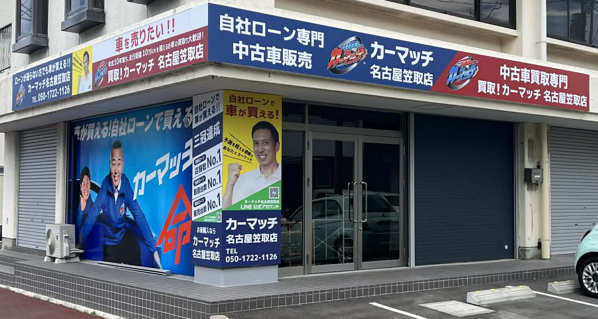 CX-5を自社ローンで購入｜中古CX-5・頭金0円・審査不安もOK【カー